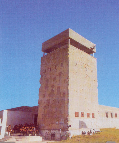 מצודת יואב כיום 2000