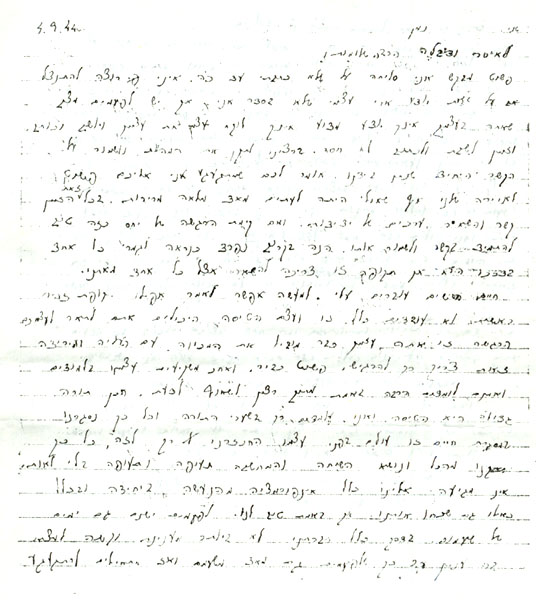 מכתב - 4.9.1946