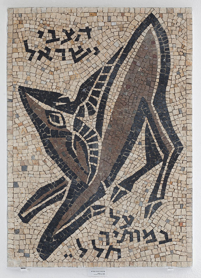 מרדכי גומפל, הצבי ישראל (קינת דוד), שנות ה-50, פסיפס
