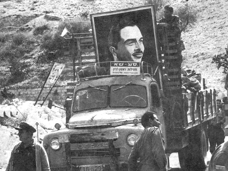 תמונתו של המלך חוסיין על משאית ישראלית