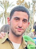 אייל שיינס
